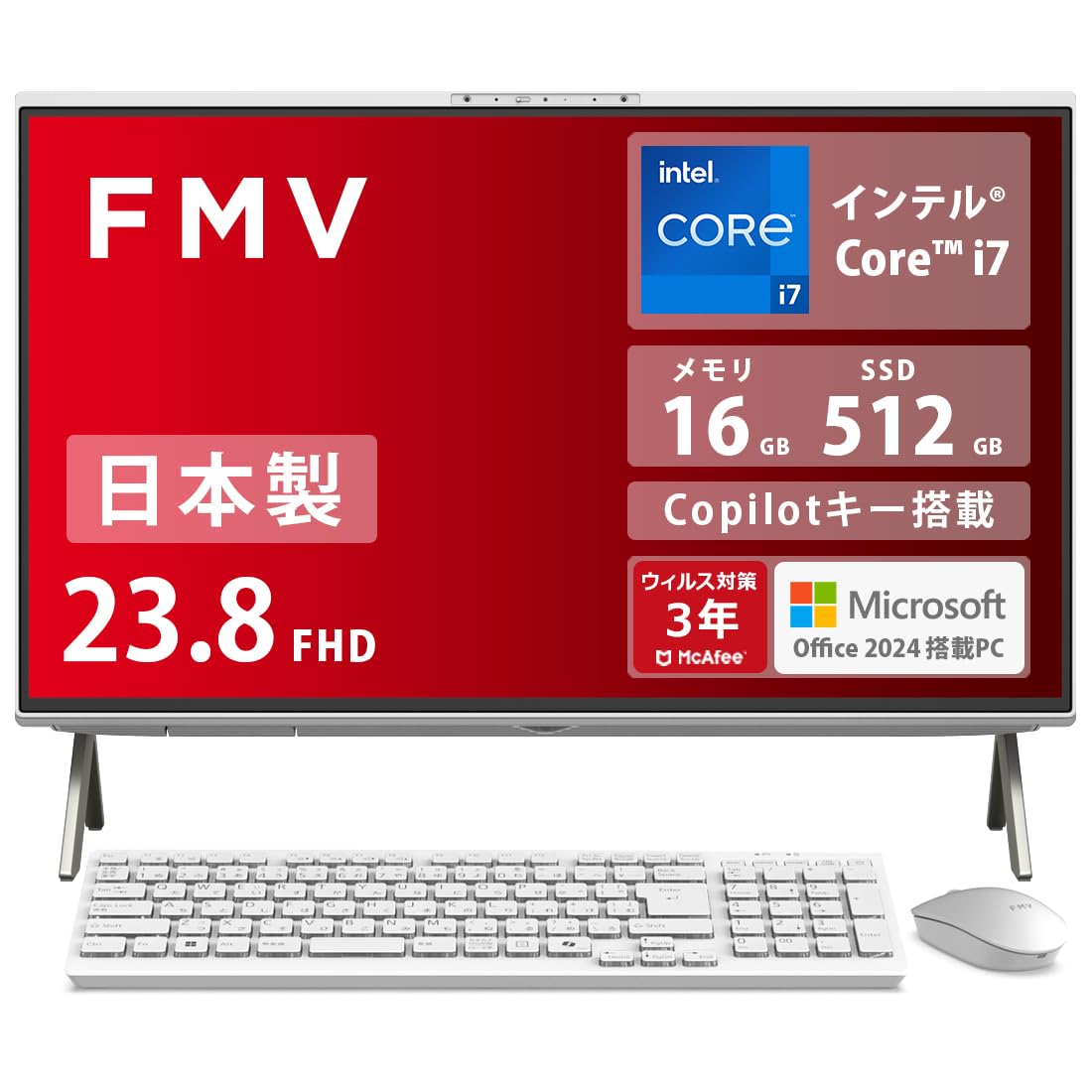 富士通 テレビ付き一体型 i7 Windows11 Office 新品SSD marshal_fmvf73d1bk-k2g27d1v